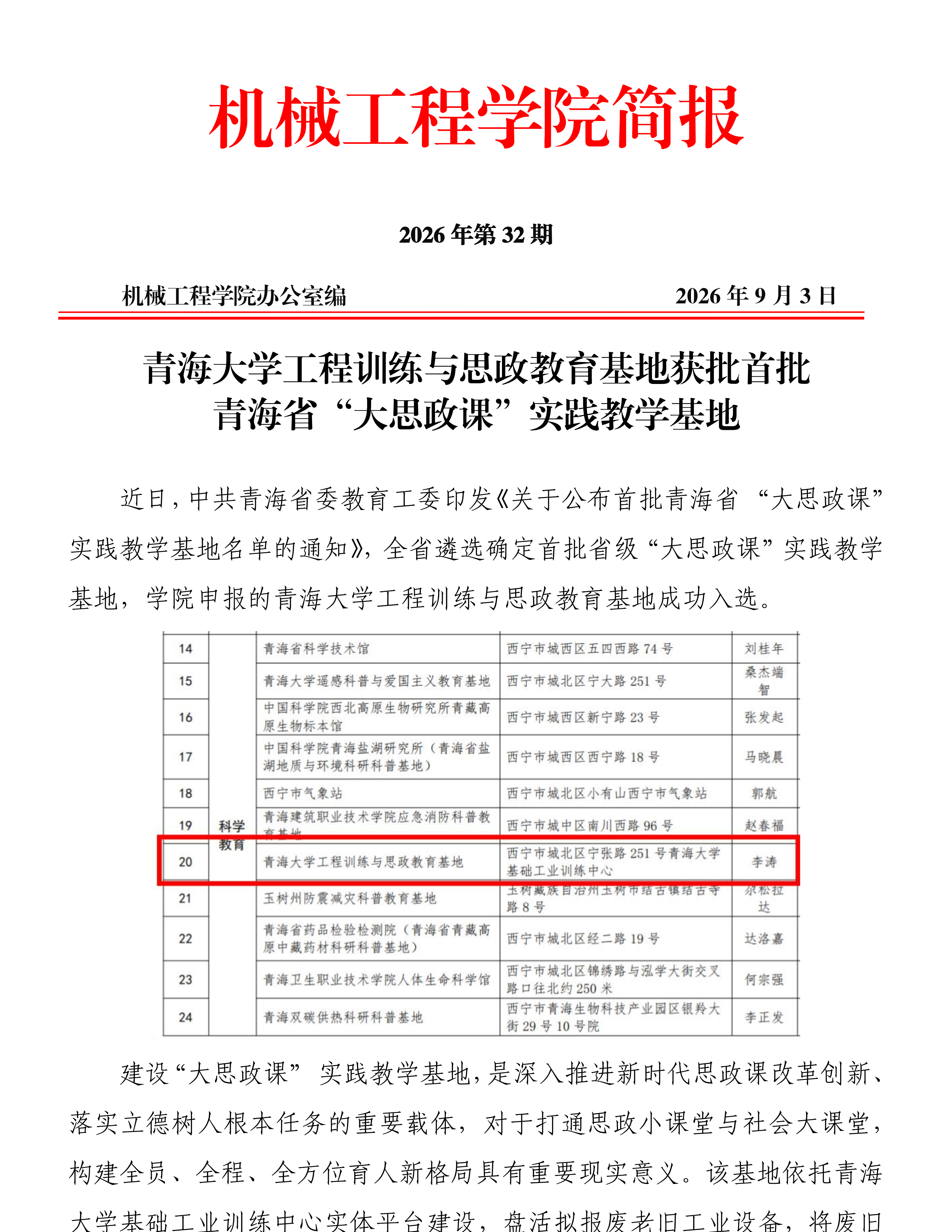 eb2d73f8ceb34b4d9784ce0d6dc32a0e.png